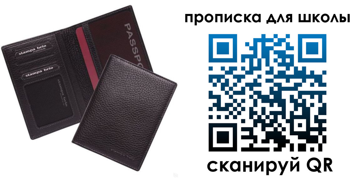 временная прописка в Хасавюрте
