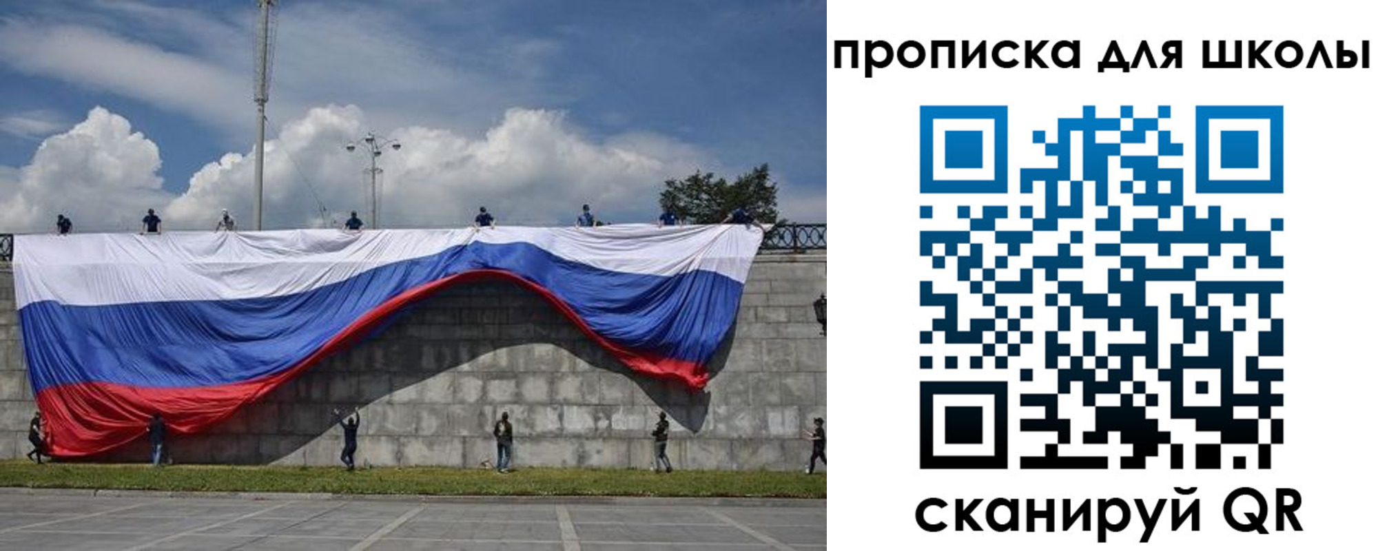 регистрация для дет. сада в Хасавюрте