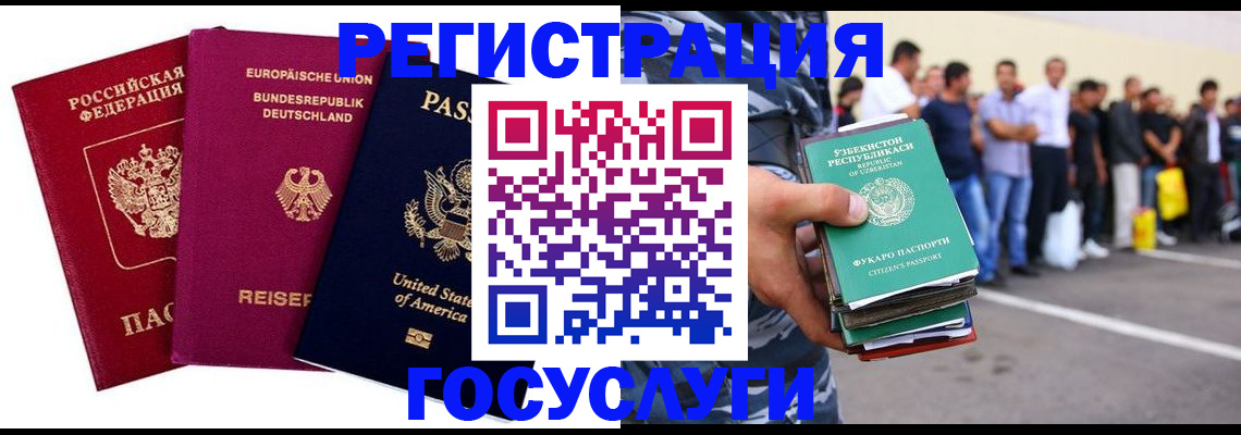 временная регистрация гарантия в Хасавюрте